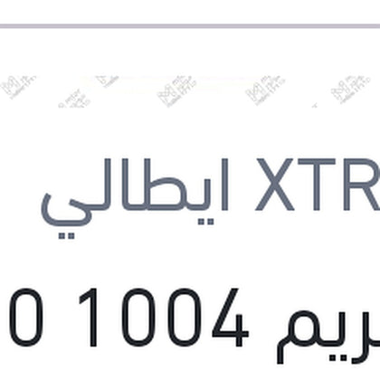
اكستريم 1004 5000 كم 4 لتر 20W50 API SL