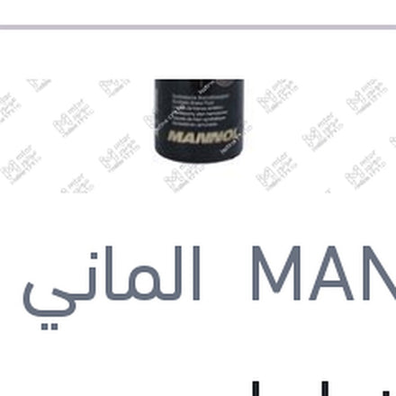 
زيت فرامل دوت 4 450 مللي
