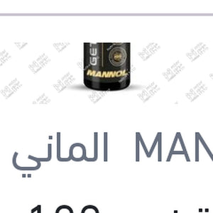 
اضافة زيت 100 مللي فتيس اوتوماتيك DSG - DCT
