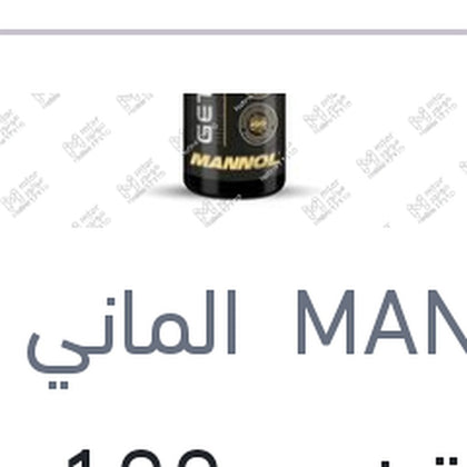 
اضافة زيت 100 مللي فتيس اوتوماتيك DSG - DCT