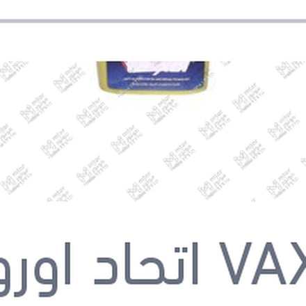 
فاكسول علبة شحم صديومى 400 جم