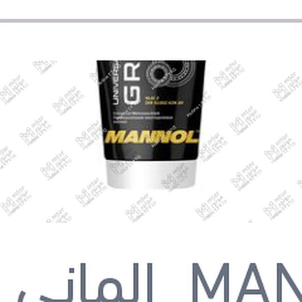 
شحم متعدد الأغراض 100 مللي