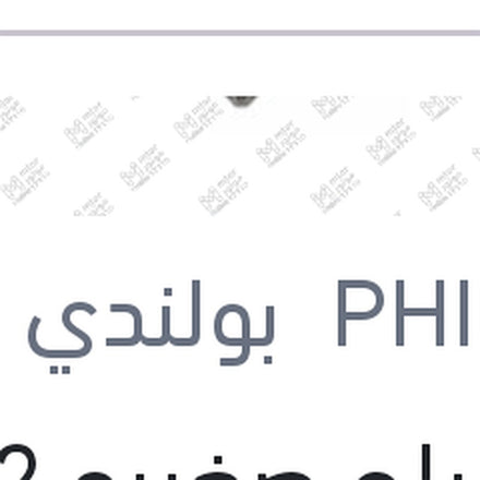 
لمبه بلح صغيره 12 فولت 5 وات 5V8,5