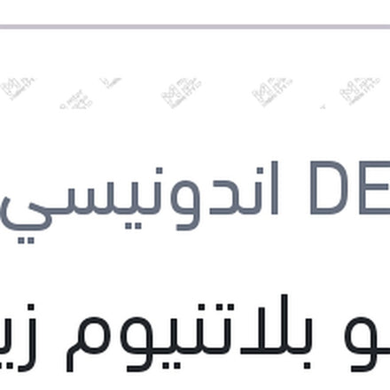 
دينسو بلاتنيوم زيت موتور 10.000 كم 4 لتر SN/CF 5W40 للسيارت الكوري و الياباني