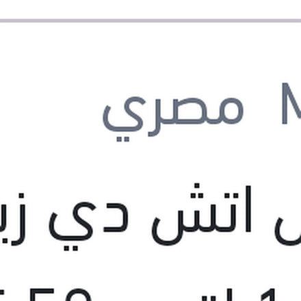 
موبيل اتش دي زيت تقيل 1 لتر SAE 50 API SF