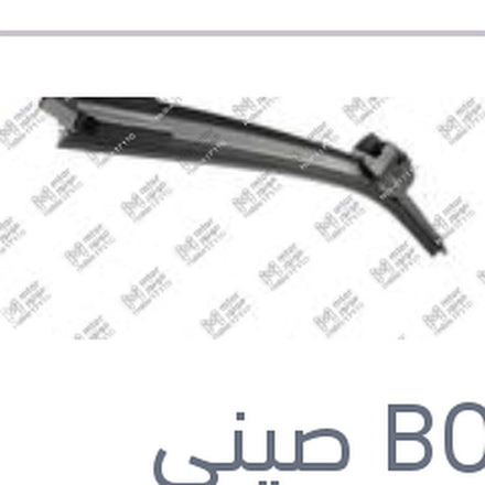 
مساحة امامي كاوتش مقاس 18 Aerofit