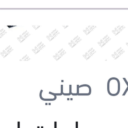 
طقم مساحات امامي سيليكون Aerotwin مقاس 22 مرسيدس W205