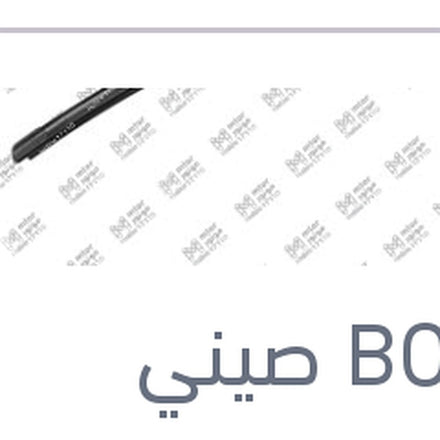 
مساحة امامي هوك Aero Eco مع كونيكتور مقاس 14