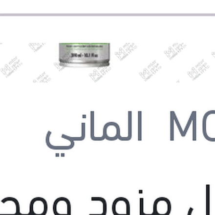 
موتول مزود ومحسن رقم الأوكتان 300 مللي