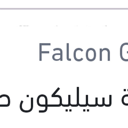 
انبوبة سيليكون حراري رمادي