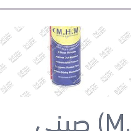 
إسبراى مزيل صدأ وسط 250 مللى