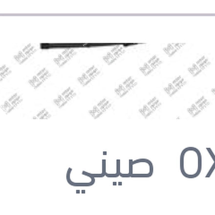 
طقم ريش مساحات مقاس 20 Aerotwin BMW E81 - E87
