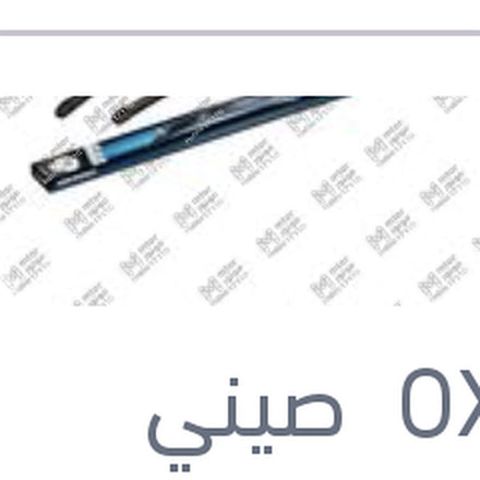 
طقم مساحات سليكون Aerotwin مقاس 16/24 سيات ابيزا