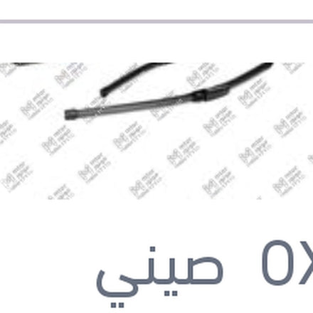 
طقم مساحات سيليكون Aerotwin مقاس 22 مرسيدس W203
