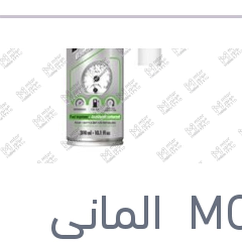 
موتول مزود ومحسن رقم الأوكتان 300 مللي