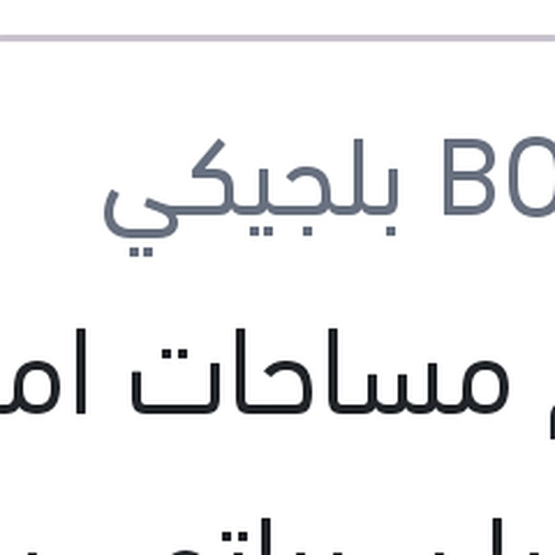 طقم مساحات امامي 24 كيا سيراتو - سبورتاج - هيونداي اي20 - اي اكس35