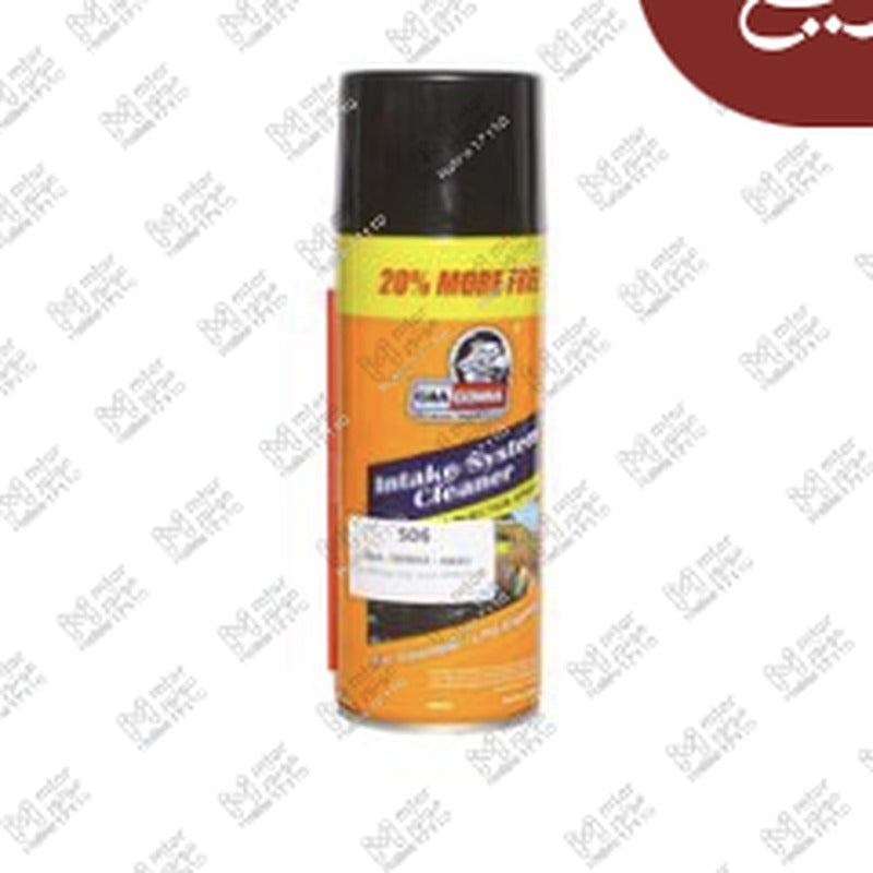 منظف بوابة 450 مللى