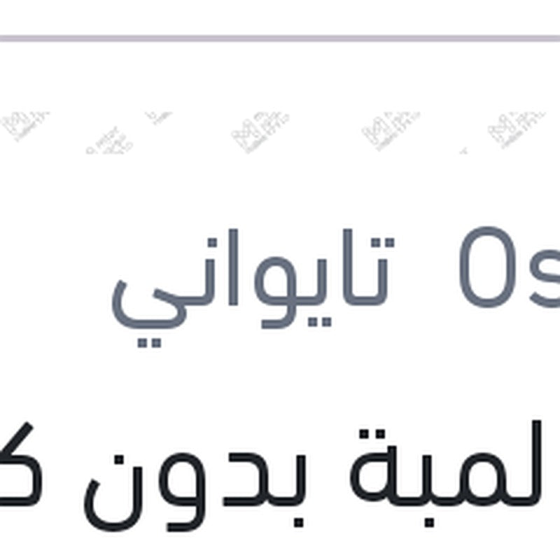 علبة لمبة بدون كعب 10 قطع 5 وات