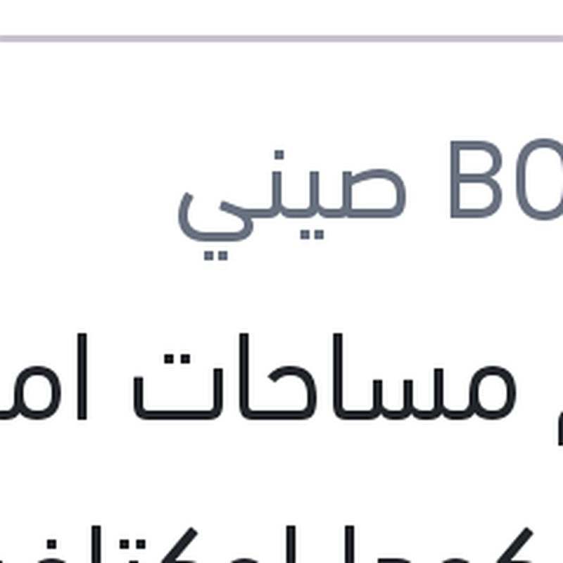 طقم مساحات امامي 24سكودا اوكتافيا A7