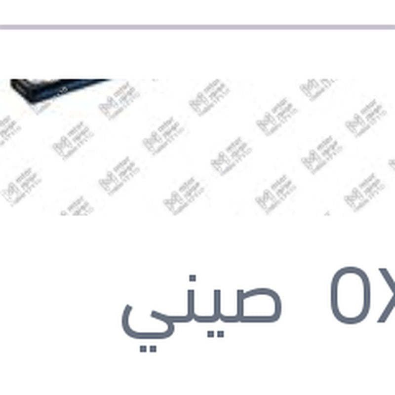 مساحه خلفي مقاس 14 فولكس توراج - بورش كايين