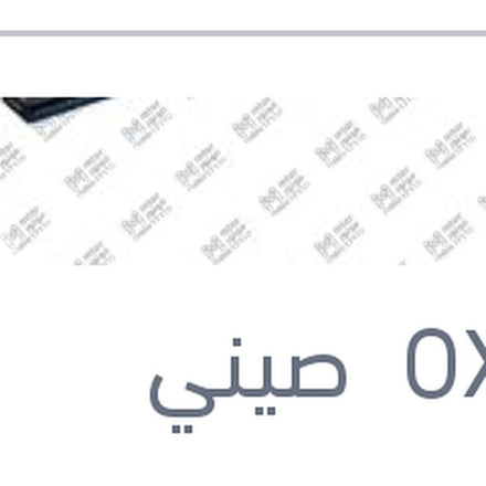 
مساحه خلفي مقاس 7 ستروين DS5 - C4 2012