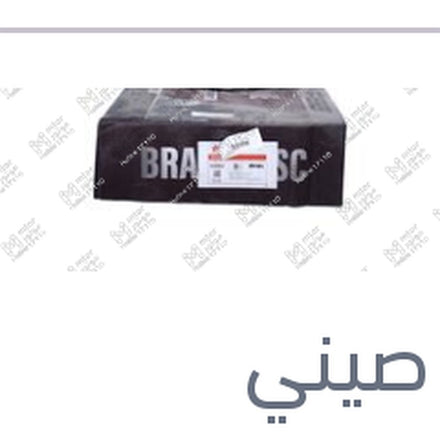 
طقم طنابير امامي رينو داستر