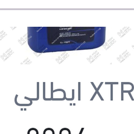 
اكستريم 8004 10000 كم 4 لتر 5W40 API SP