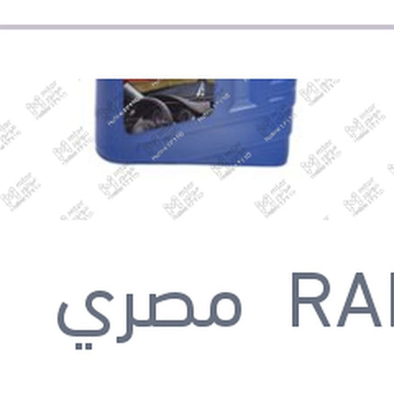 
منظف زجاج رابيدو 1 لتر