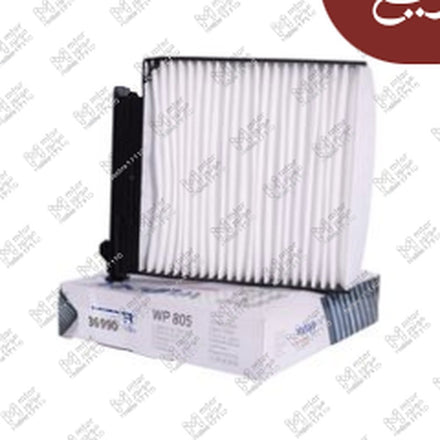 
فلتر تكيف لوجان - داستر - سانديرو - ستيب واي