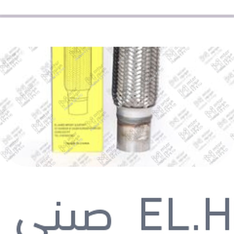 سوستة شكمان العلبة الصفرا مقاس 2*8*12