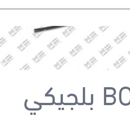 
طقم مساحات 28/26 بيجوه 307