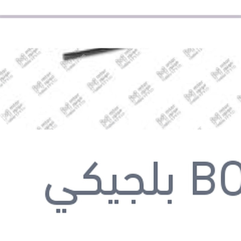 طقم مساحات 28/26 بيجوه 307