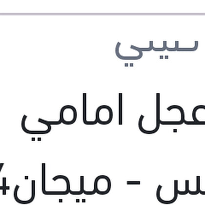 
بلية عجل امامي فلوانس - ميجان4 - ميجان 3 - داستر