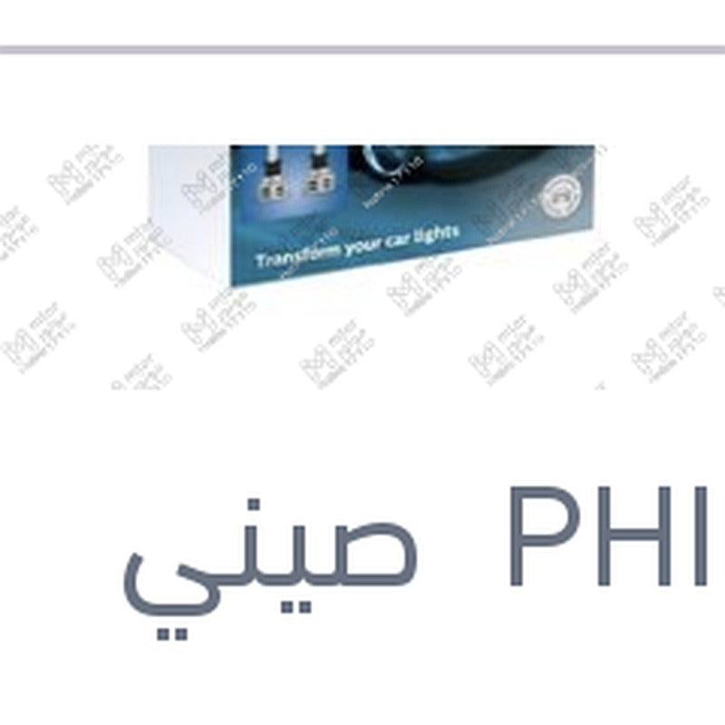 طقم 2 لمبة H1 19W ليد 6500K