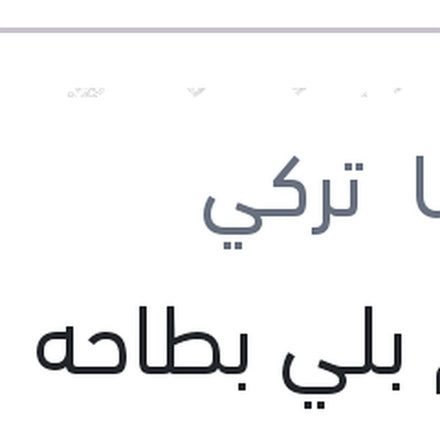 
طقم بلي بطاحه مساعد فلوانس - ميجان 3 1.6