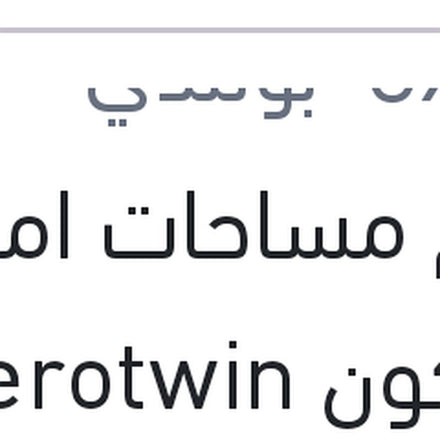 
طقم مساحات امامي سليكون Aerotwin مقاس 29/31 ستروين سي 4 جراند بيكاسو