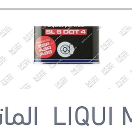 
زيت فرامل دوت 4 500 مللي SL6