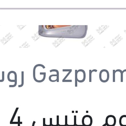 
جازبروم فتيس 4 سرعات 1 لتر G-Box SP3 FAR EAST وكيل