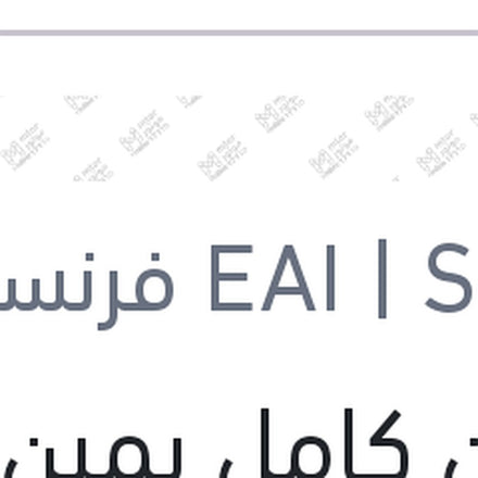
كوبلن كامل يمين رينو كادجار
