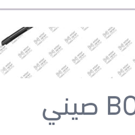 
مساحة امامي Aero Eco مع كونيكتور مقاس 18