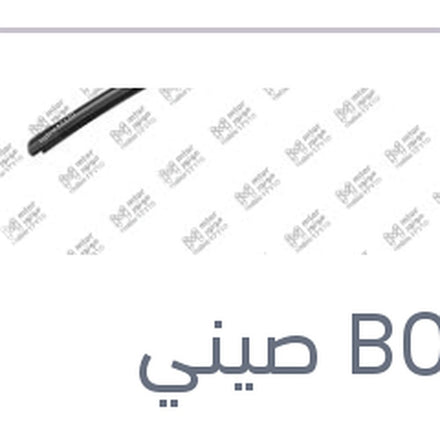 
مساحة امامي Aero Eco مقاس 16