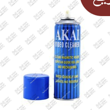 
منظف بورده كهرباء اكاي 250 مللي