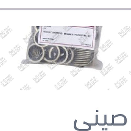 
كيس 100 وردة طبة زيت معدن و كاوتش رينو