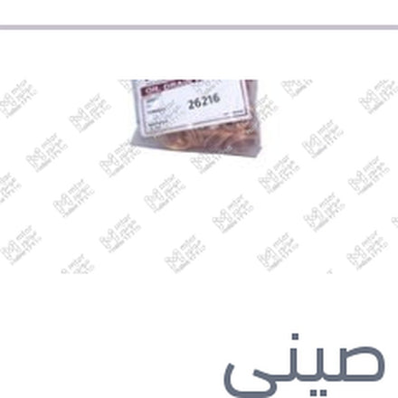 
كيس 100 وردة طبة زيت نحاس رينو