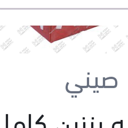 
طلمبه بنزين كامله نيو لوجان