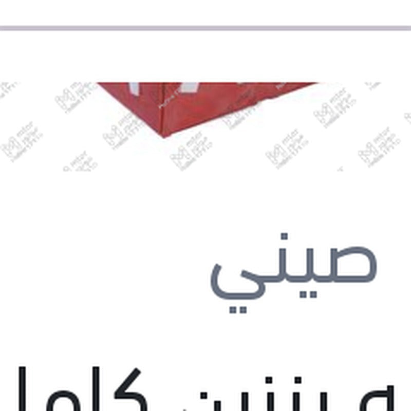 طلمبه بنزين كامله نيو لوجان