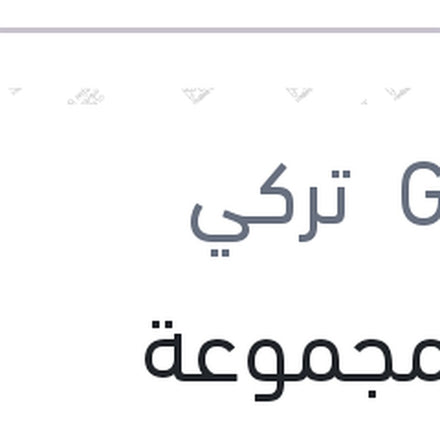 
سير مجموعة 6PK1822 ماتور 2 كامة اوتوماتيك لوجن - سانديرو - ميجان 2
