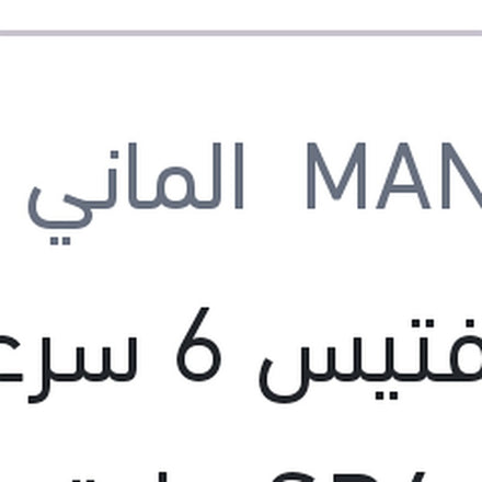 
زيت فتيس 6 سرعات 1 لتر SP4 علبة بلاستيك كيا - هيونداي