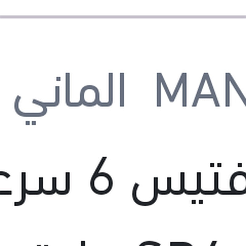 زيت فتيس 6 سرعات 1 لتر SP4 علبة بلاستيك كيا - هيونداي