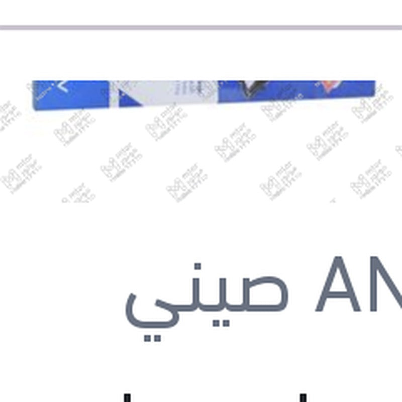 فلتر هواء هواء مستطيل مانوال لوجان - سانديرو - ستيب واي